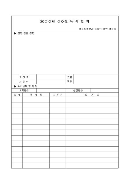 �̸�����