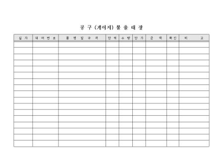 미리보기