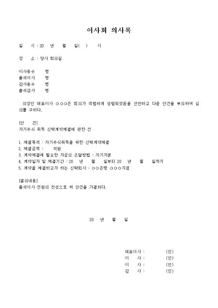 �̸�����