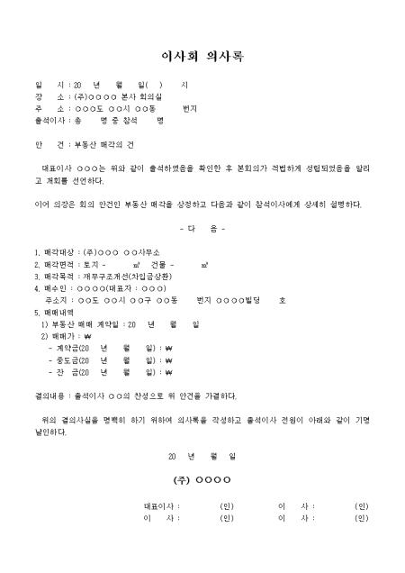 미리보기