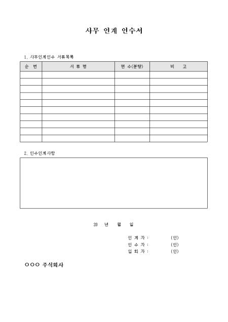 미리보기