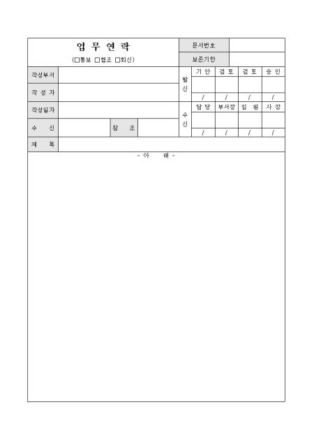 미리보기