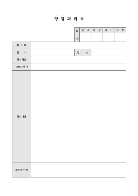 미리보기