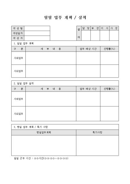 미리보기
