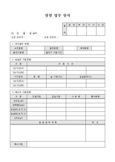 미리보기