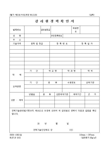 �̸�����