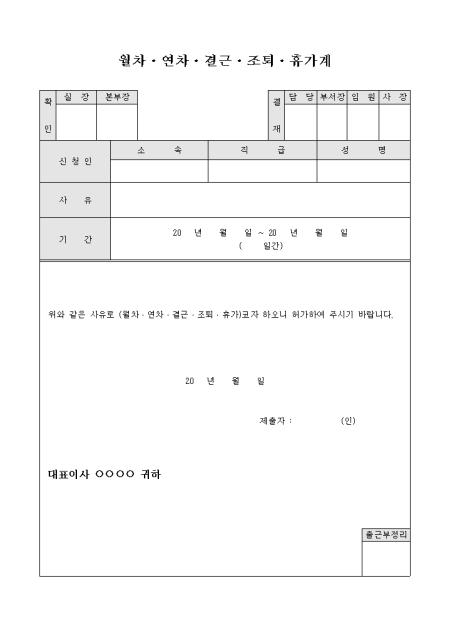 미리보기