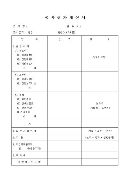 미리보기