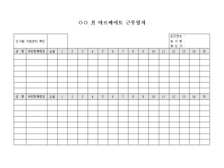미리보기
