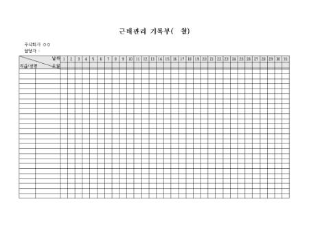 미리보기