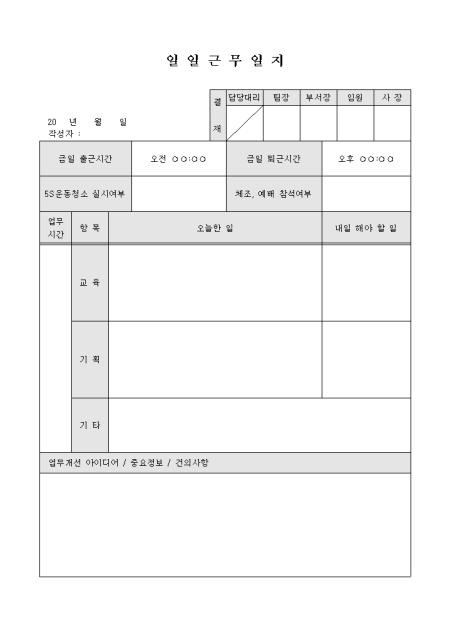 미리보기