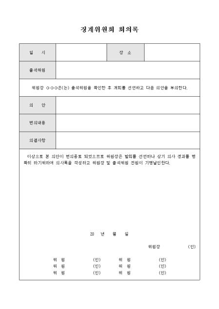 미리보기