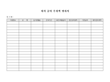 미리보기