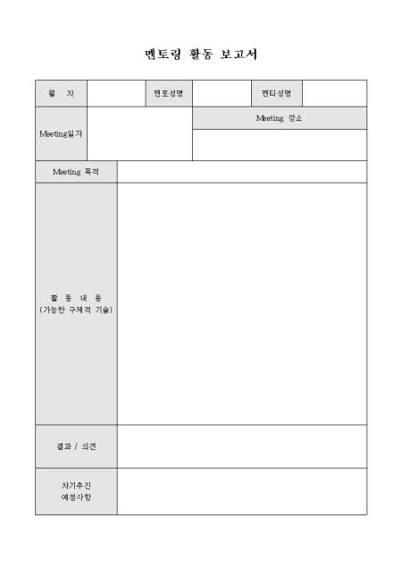 미리보기