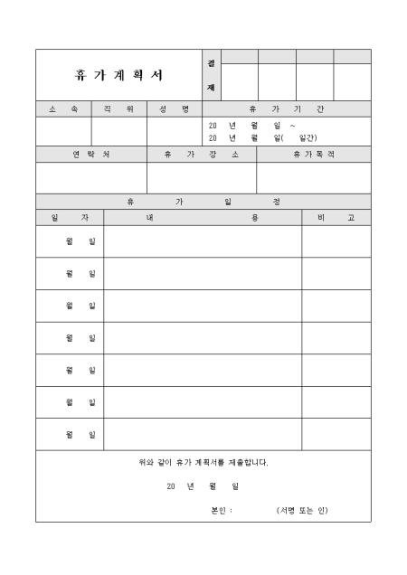 미리보기