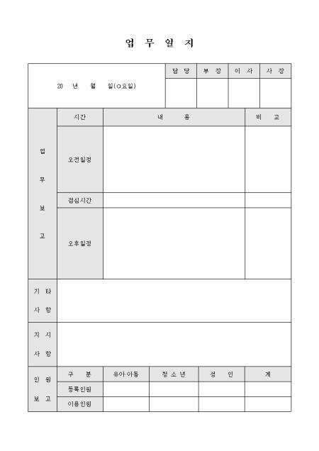 미리보기