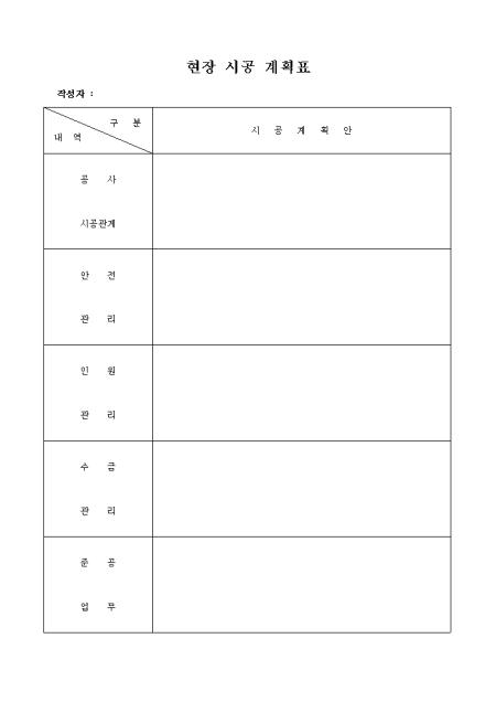 미리보기