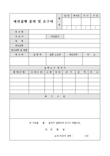 미리보기