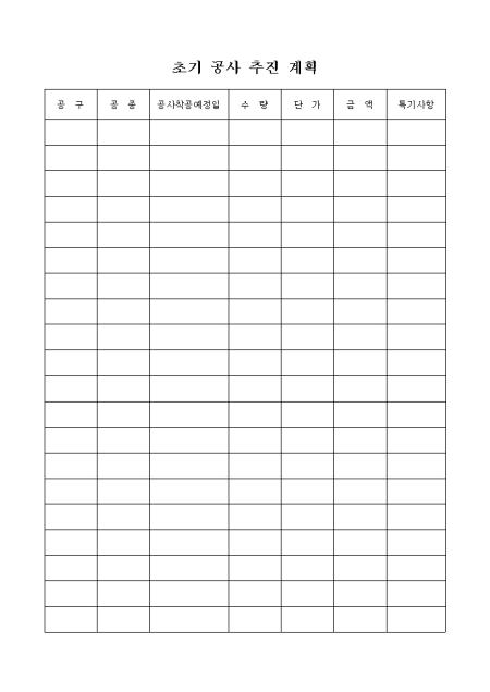 �̸�����