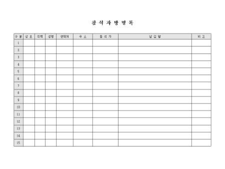 미리보기