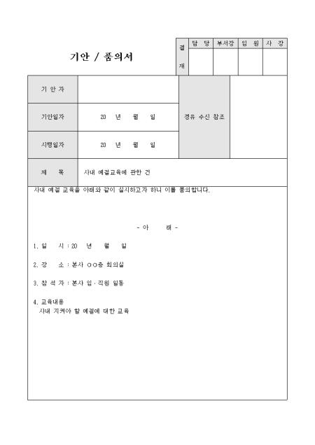 미리보기