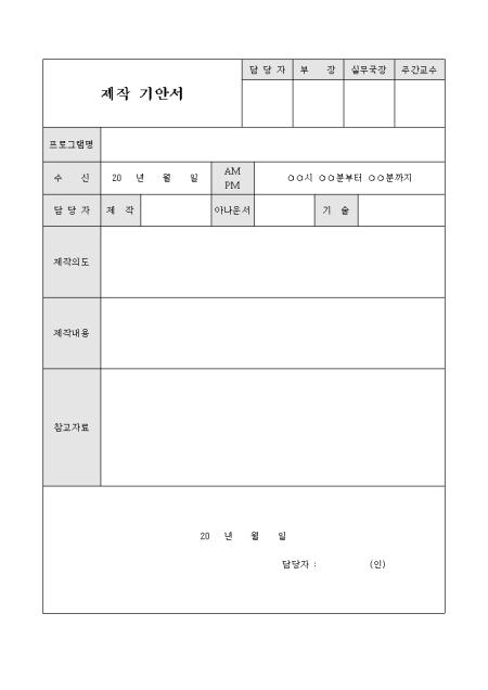미리보기