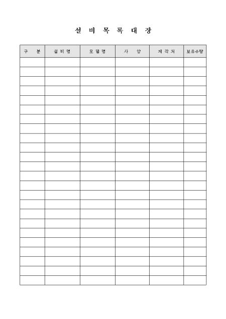 �̸�����