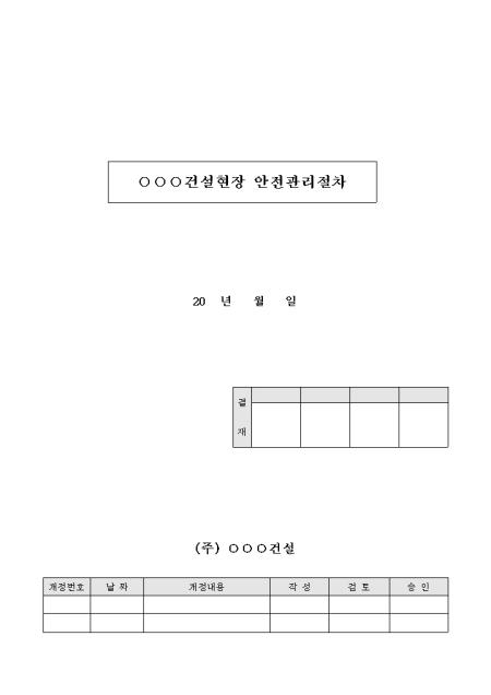 미리보기