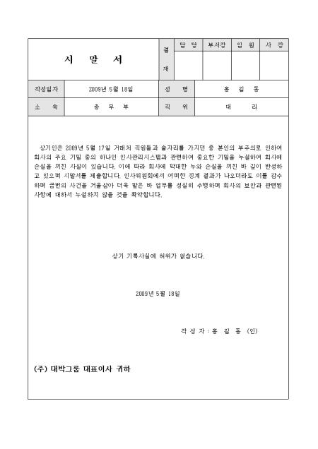 미리보기