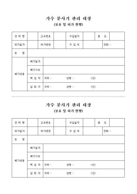 미리보기
