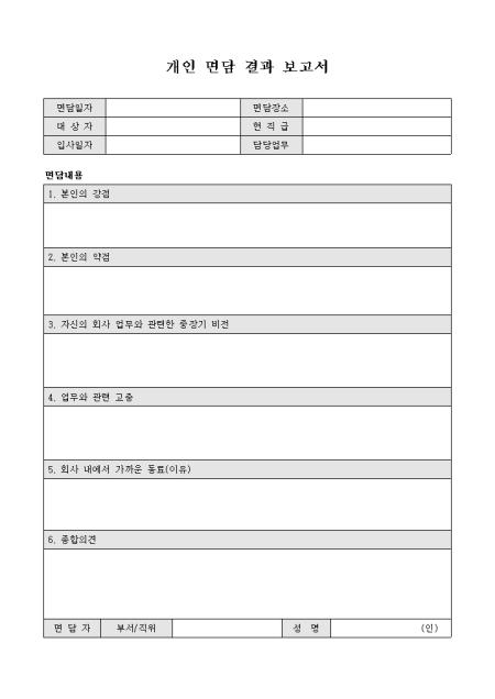 미리보기