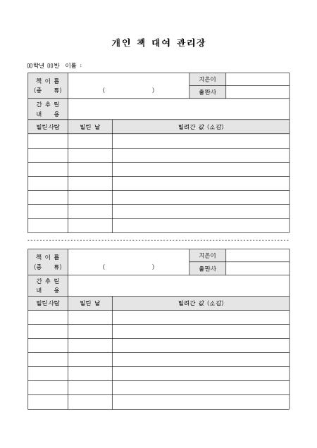 미리보기