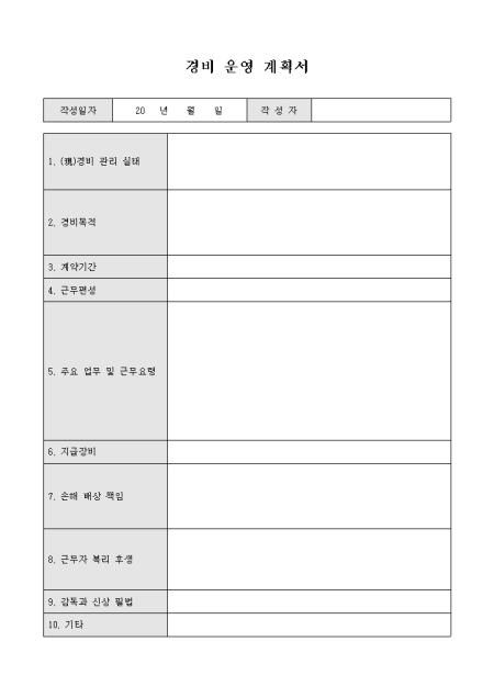 미리보기