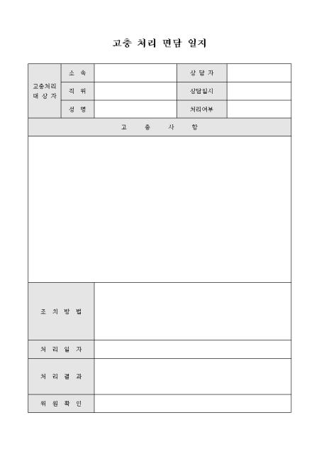 미리보기