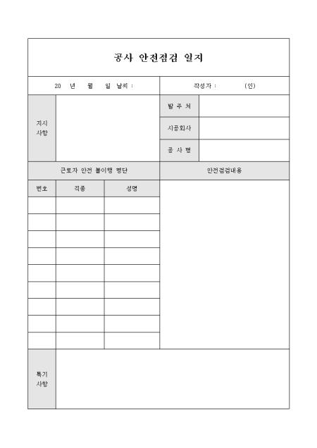 미리보기
