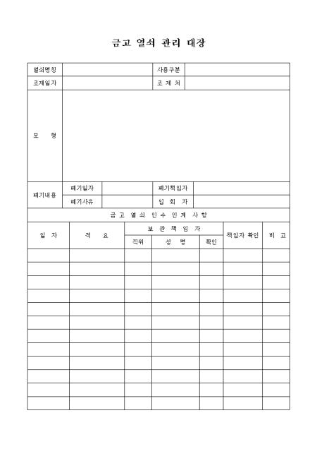 미리보기