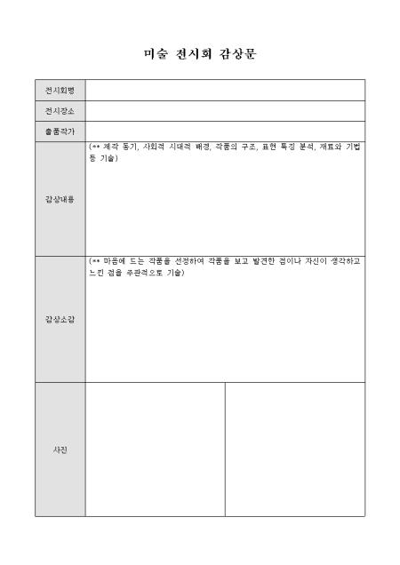 미리보기
