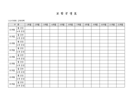미리보기