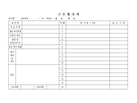 미리보기