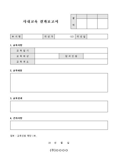 미리보기