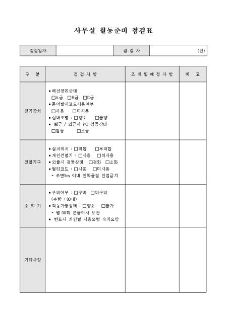 미리보기