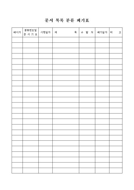 미리보기
