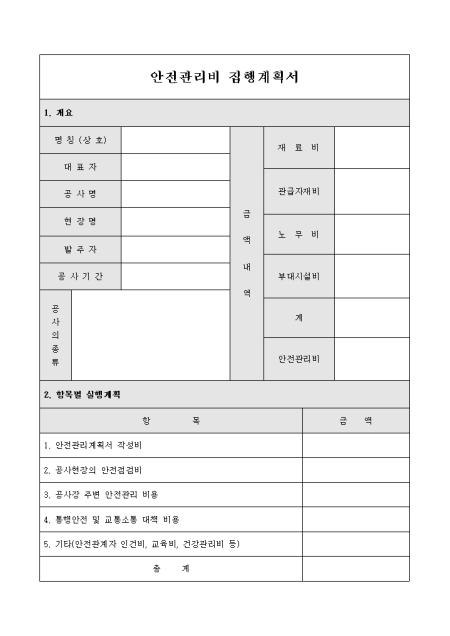 미리보기