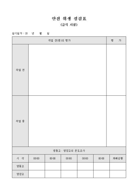 미리보기