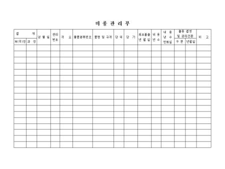 미리보기