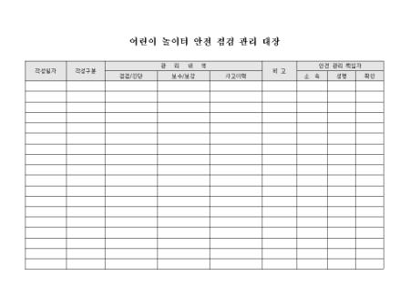 미리보기