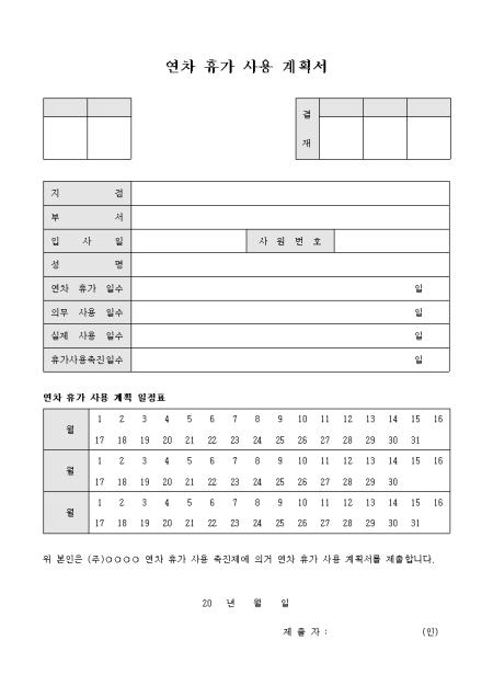 미리보기
