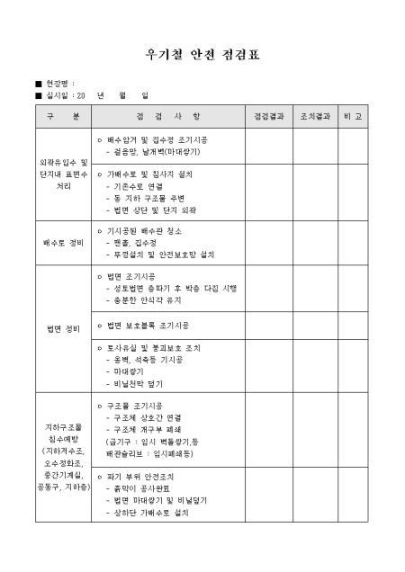 �̸�����