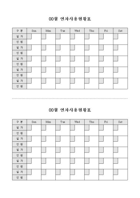 미리보기