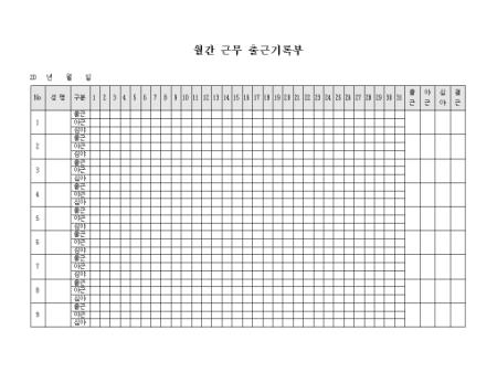 미리보기